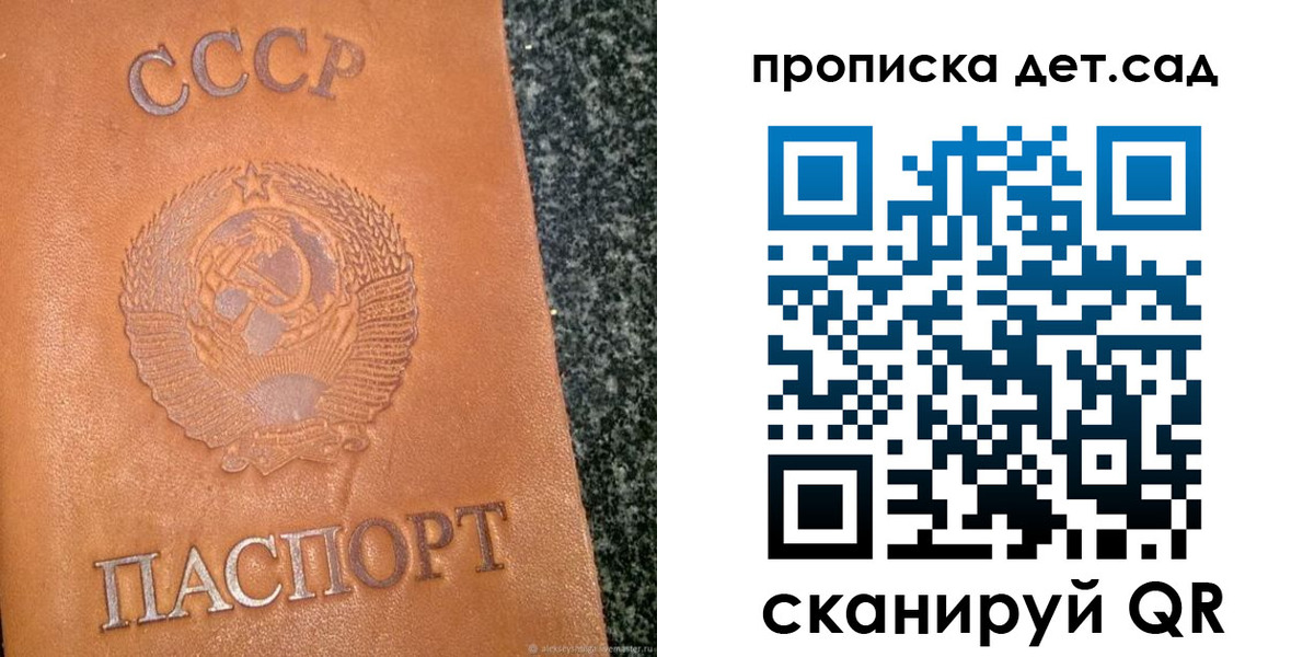 прописка поиск в Невинномысске