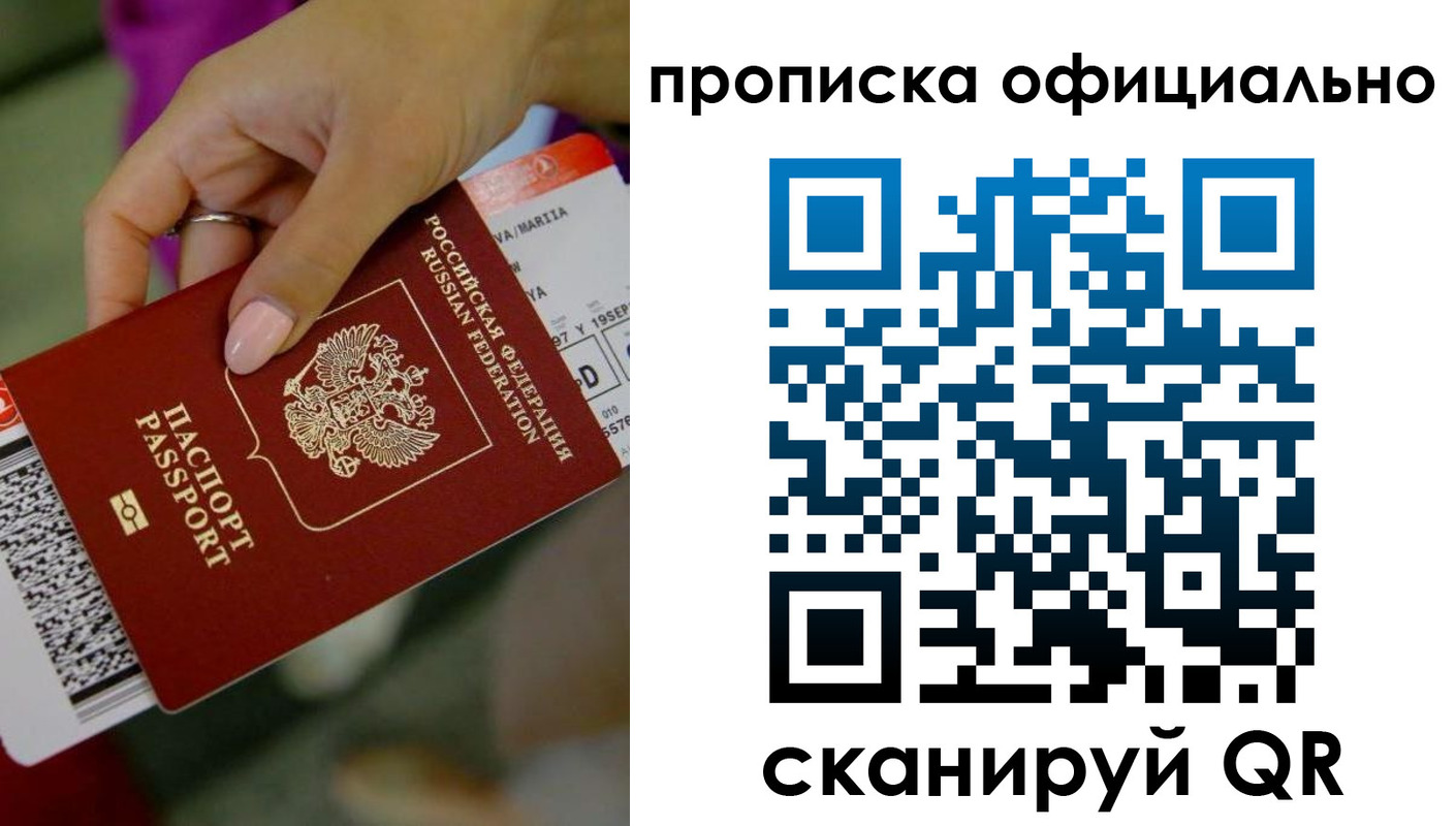 регистрация для дет. сада в Невинномысске